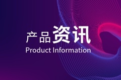 圓形、條形等多種外形智能屏新品宣佈！