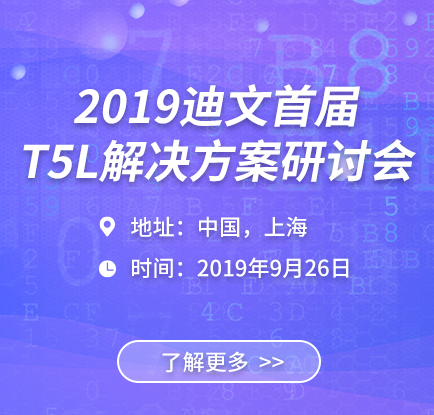 T5L處理广东凌丰家居用品股份有限公司企圖鑽研會